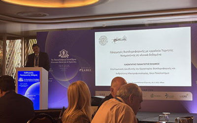 Το BiHELab στο 7ο Πανελλήνιο Συνέδριο Κλινικών Μελετών & Έρευνας