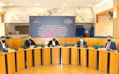 Ιδρύεται στην Περιφέρεια Θεσσαλίας Ευρωπαϊκός Κόμβος Ψηφιακής Καινοτομίας στον τομέα της Υγείας και των Φαρμάκων : βασικός εταίρος το Ιόνιο Πανεπιστήμιο