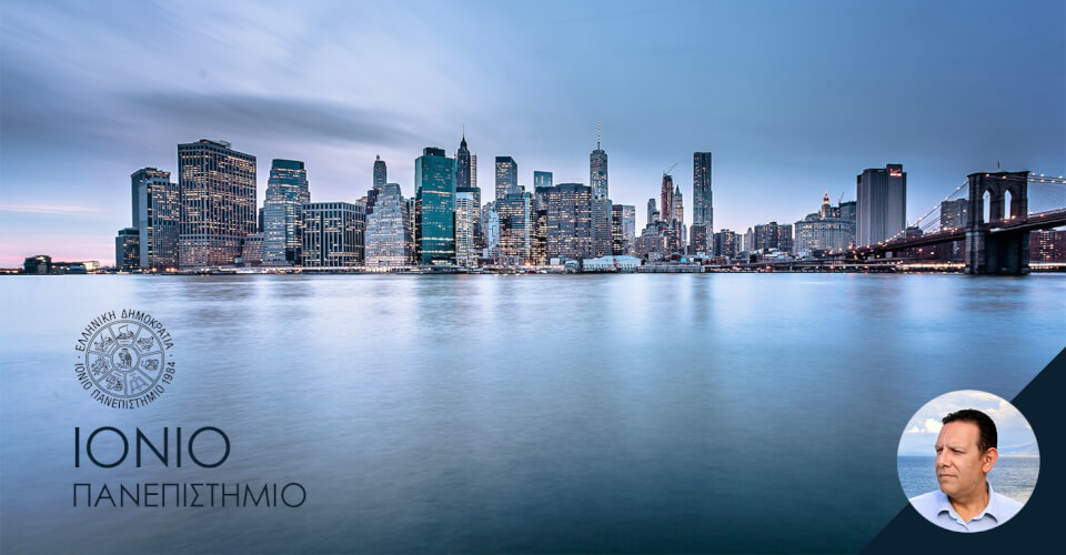 Διεθνής παρουσία και δυναμική προοπτική η ίδρυση του γραφείου του Ιονίου Πανεπιστημίου στην Νέα Υόρκη – Εκτενή δημοσιεύματα
