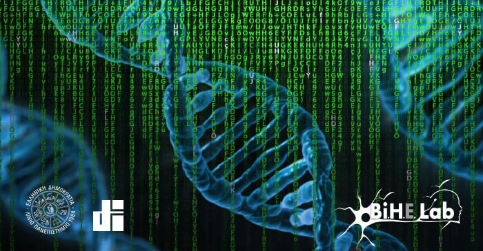 Προσφέροντας υπεραξία στο Ελληνικό Δημόσιο Πανεπιστήμιο: 10 μοναδικές ψηφιακές Βιοτράπεζες Τεχνητής Νοημοσύνης