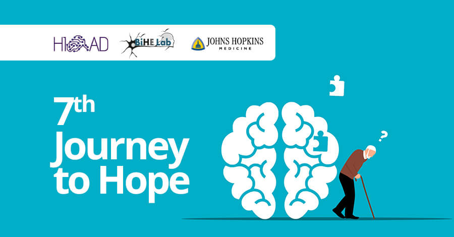 Το Ιόνιο Πανεπιστήμιο διοργανώνει το 7ο Journey to Hope στην Κέρκυρα